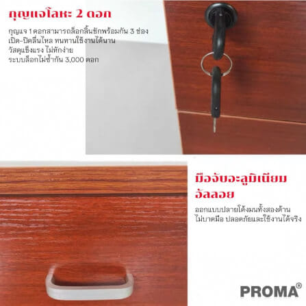 [PRE-ORDER] ตู้ลิ้นชัก 3 ชั้น PROMA-OF07-01 40CM สีลายไม้พอลโลเนีย_4